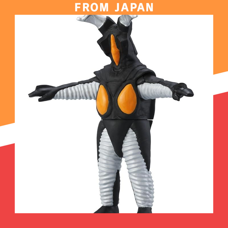 Ultraman Monster Zetton
