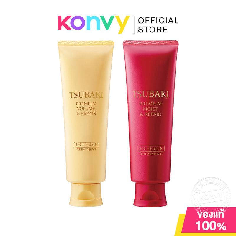Tsubaki Premium Treatment ซึบากิ ทรีทเมนท์บำรุงผม 160g (Volume & Repair/Moist & Repair)