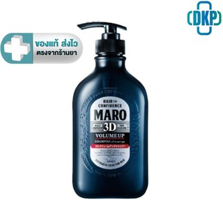 Maro 3DVolume Up Shampoo 460ML  [DKP]