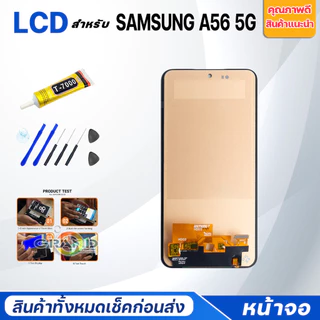 หน้าจอ samsung A56 5G จอชุด จอ+ทัช ซัมซุง กาแลคซี่ A56(5G) Lcd Screen Display Touch samsung A566V/A56(5G)