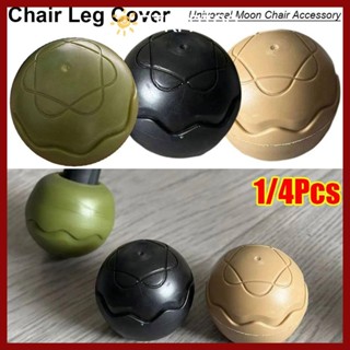 Ptkfpt09 1/4ชิ้น ดวงจันทร์เก้าอี้ขาครอบคลุม,สากลป้องกันขากัน…