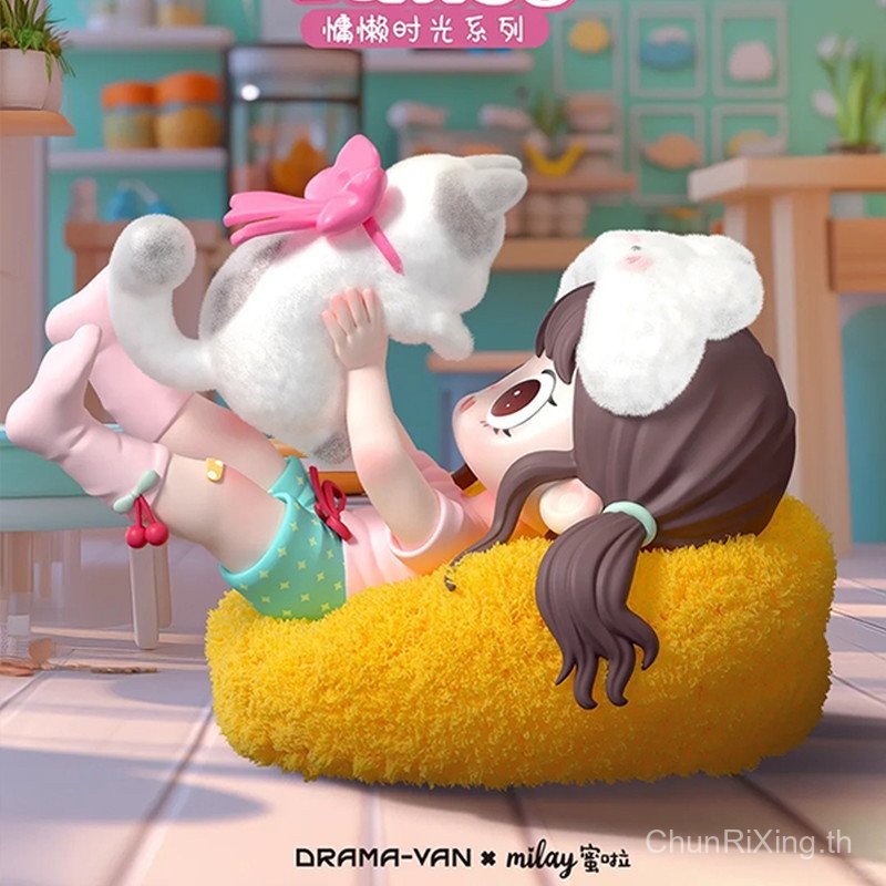 Milay milay milay Girl Mystery Box รุ่นที่ 3 Lazy Time Series อินเทรนด์เล่นเครื่องประดับรูป