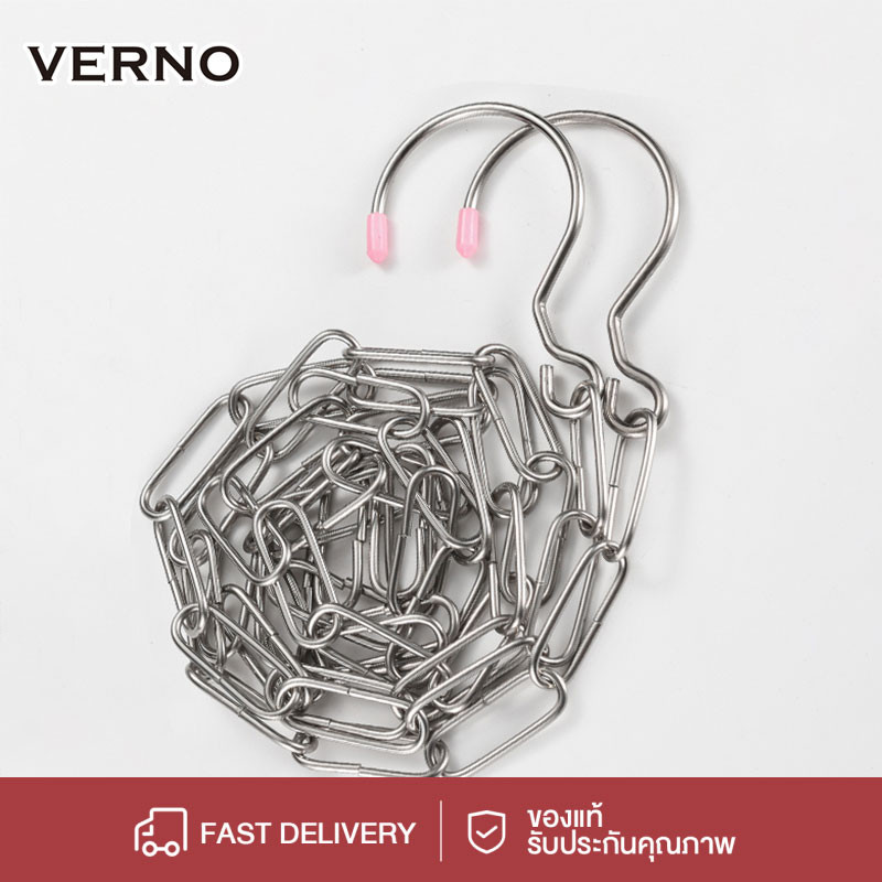 VERNO โซ่แขวนผ้า ห่วงแขวน โซ่แขวนผ้าโชว์ สแตนเลส 100cm/200cm/300cm/400cm