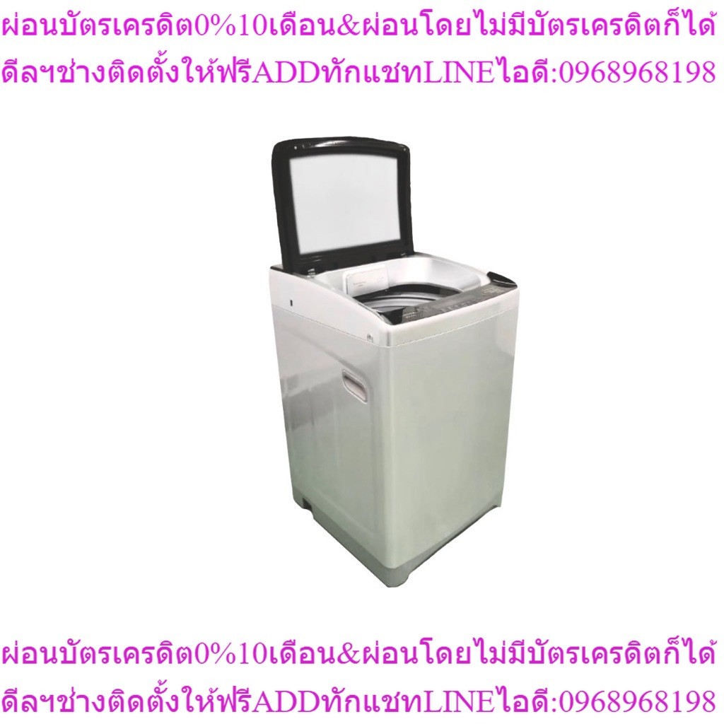 Singer Washing machine เครื่องซักผ้าแบบอัตโนมัติถังเดียวฝาบน 10Kg/14.5Kg/17kg ประกัน 2 ปี มอเตอร์ 5 