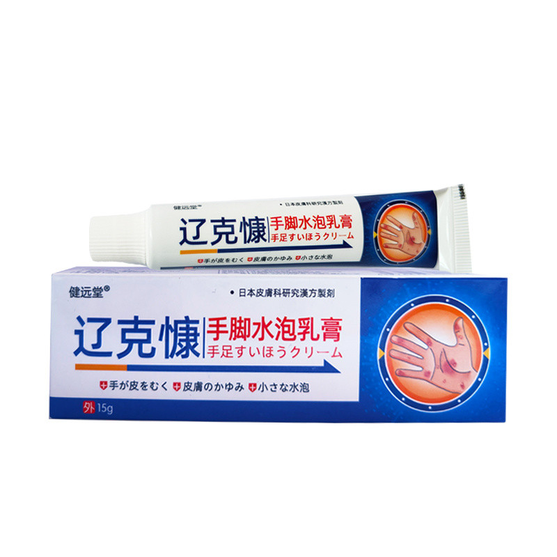 Itchy Hands and Feet, Foot Sweat, Herpes, Eczema, Itchy Feet, Itch Relief9wu Fungus#Tinea Manuum Cre