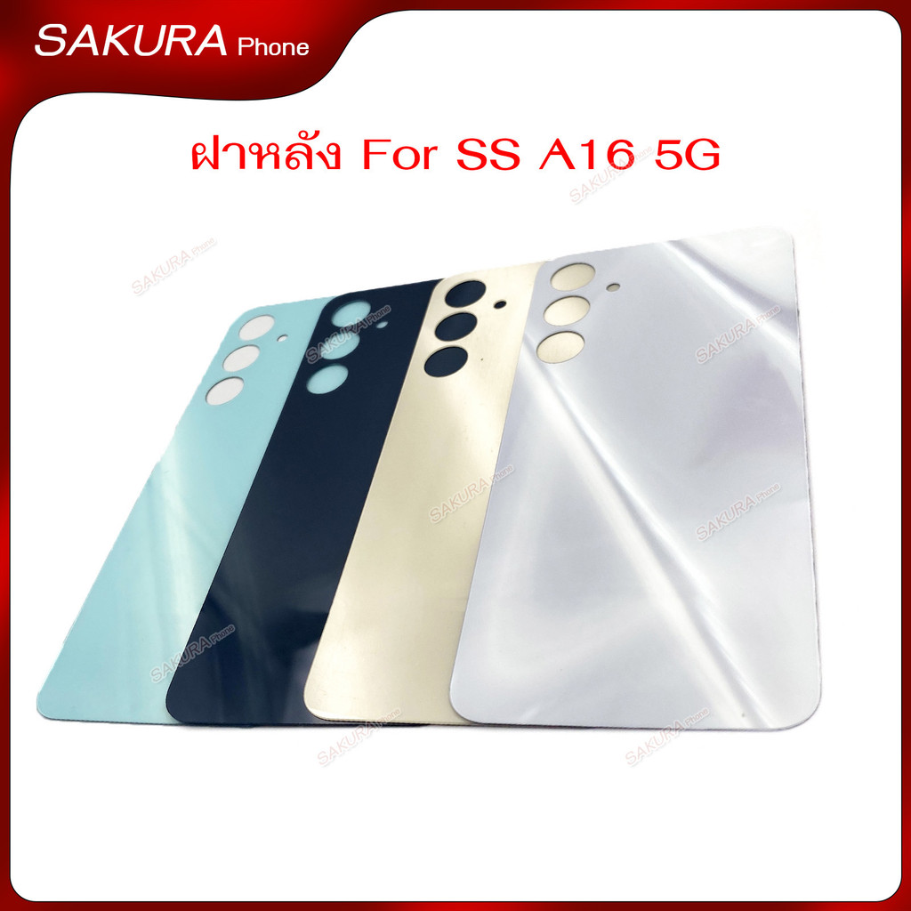ฝาหลัง SS A16 5G สำหรับ Samsung A16 5G อะไหล่บอดี้ ฝาหลัง