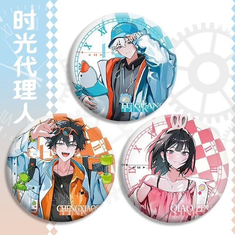 ตัวแทนเวลา สินค้า บาร์ประณีต Qiao Lingcheng ชั่วโมง Land Light Tinplate 58 มม.เข็มกลัดฟิล์มสว่าง 7.2