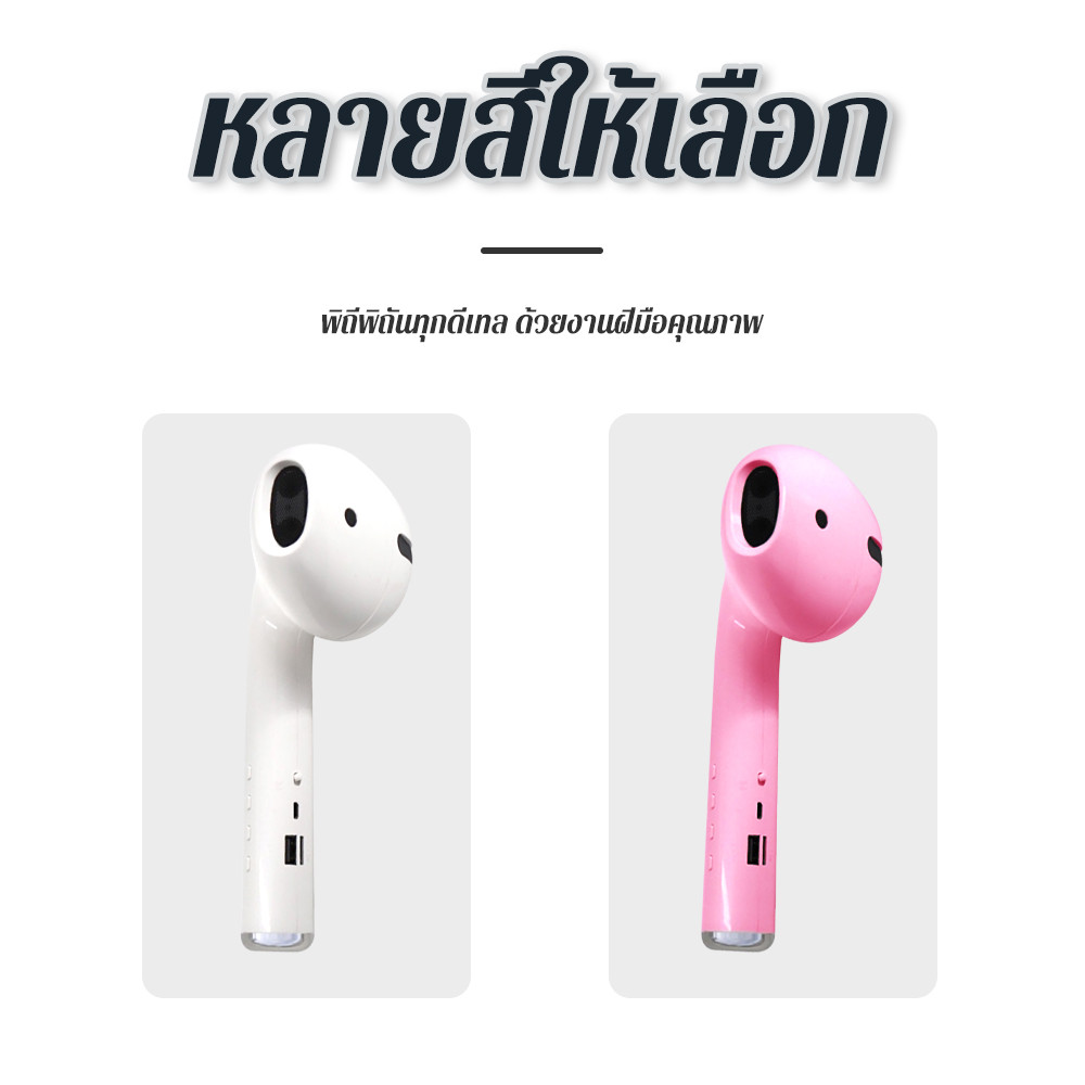 ใหม ่ขนาดใหญ ่ยักษ ์ชุดหูฟังบลูทูธลําโพงสําหรับ  รุ ่นบลูทูธของขวัญการล ่าสัตว ์ ของขวัญ Hot สุทธิสีแดงลําโพง - รูปที่ 3