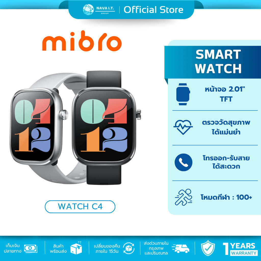 🛵มีส่งด่วน💨 MIBRO WATCH C4 สมาร์ทวอทช์ หน้าจอใหญ่ 2.01 นิ้ว 60Hz วัสดุโลหะ รองรับการโทร โหมดกีฬา ตรว