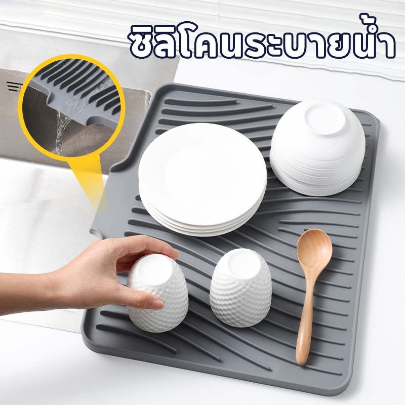 แผ่นรองกันลื่น ซิลิโคนระบายน้ำ สำหรับครัว ทนร้อน หนาพิเศษ ป้องกันกระทะร้อน ไม่เลื่อน!