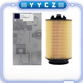 กรองอากาศ A2740940004/2740940004 Mercedes-Benz intake W204 W…
