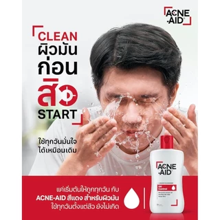 Acne Aid Liquid Cleanser Oil Control แอคเน่เอด คลีนเซอร์ ลิควิด คลีนเซอร์ [100 ml. - สีแดง] ล้างหน้า ผิวมัน เป็นสิวง่าย