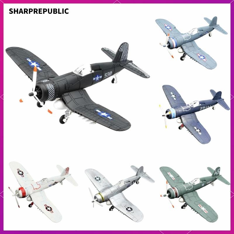 [Sharprepublic] 1:48 Scale F4Uเครื่องบินรบรุ่น 4D Assembly Plane Model Kit สําหรับผู้ใหญ่และ