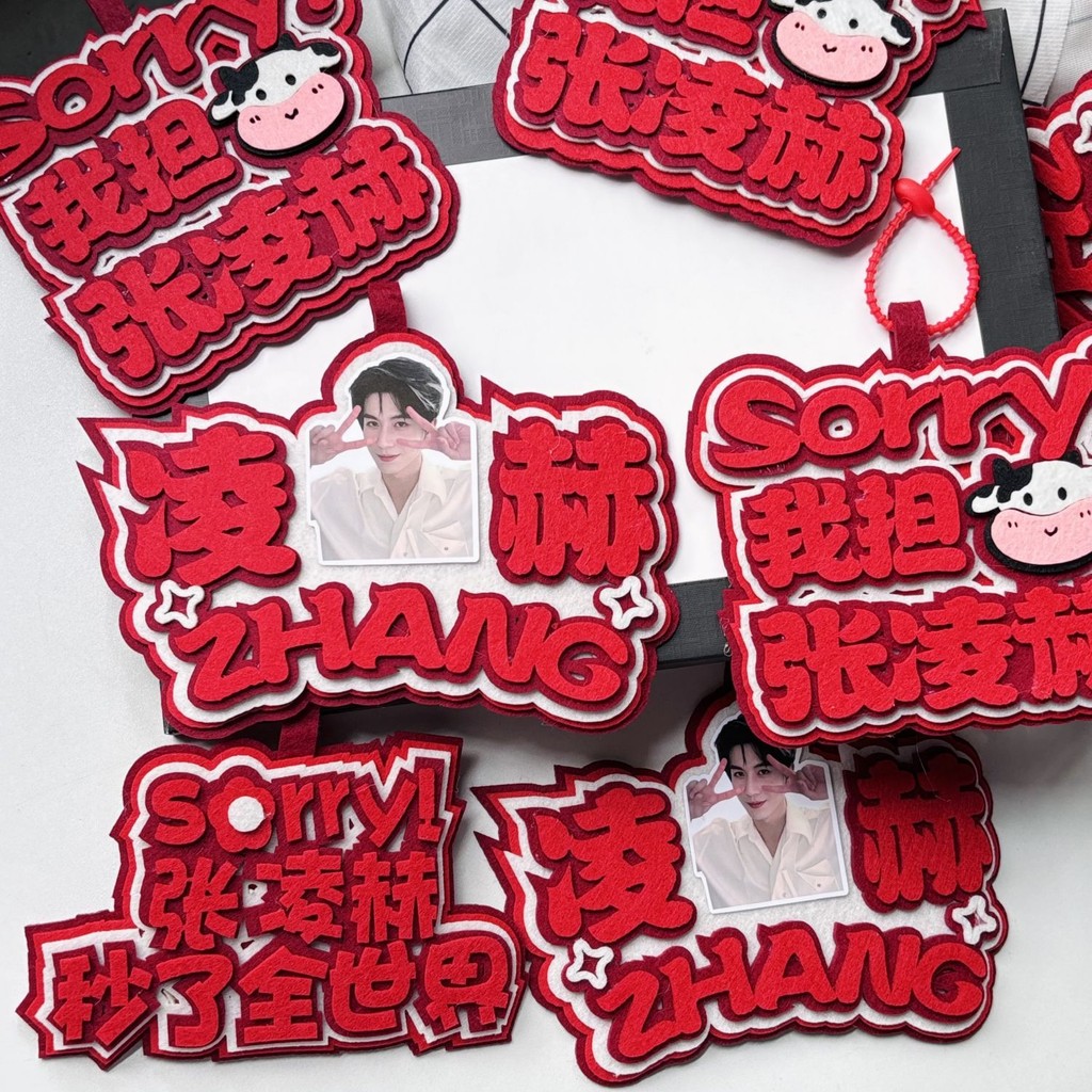 Zhang Linghe จี้ไม่ทอพวงกุญแจจี้ Zhang Linghe ชื่อแท็กจี้กระเป๋าเดินทางจี้กระเป๋านักเรียน20250723