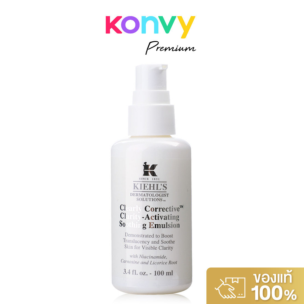Kiehls Clearly Corrective Clarity-Activating Soothing Emulsion 100ml อิมัลชั่นเนื้อบางเบา สูตรเฉพาะข