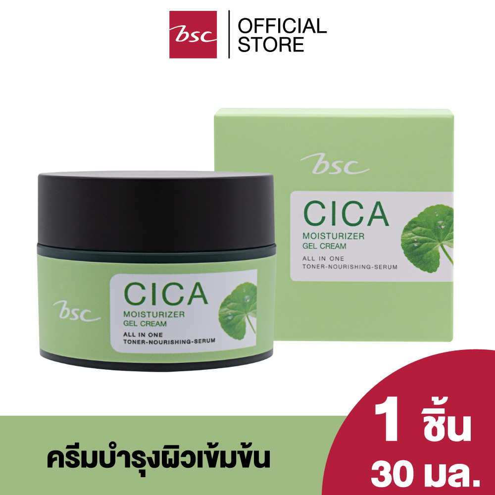 BSC CICA MOISTURIZER GEL CREAM บีเอสซี ซิก้า มอร์ยเจอร์ เจล ครีม ครีมบำรุงผิวสูตรเข้มข้น คำตอบของการ