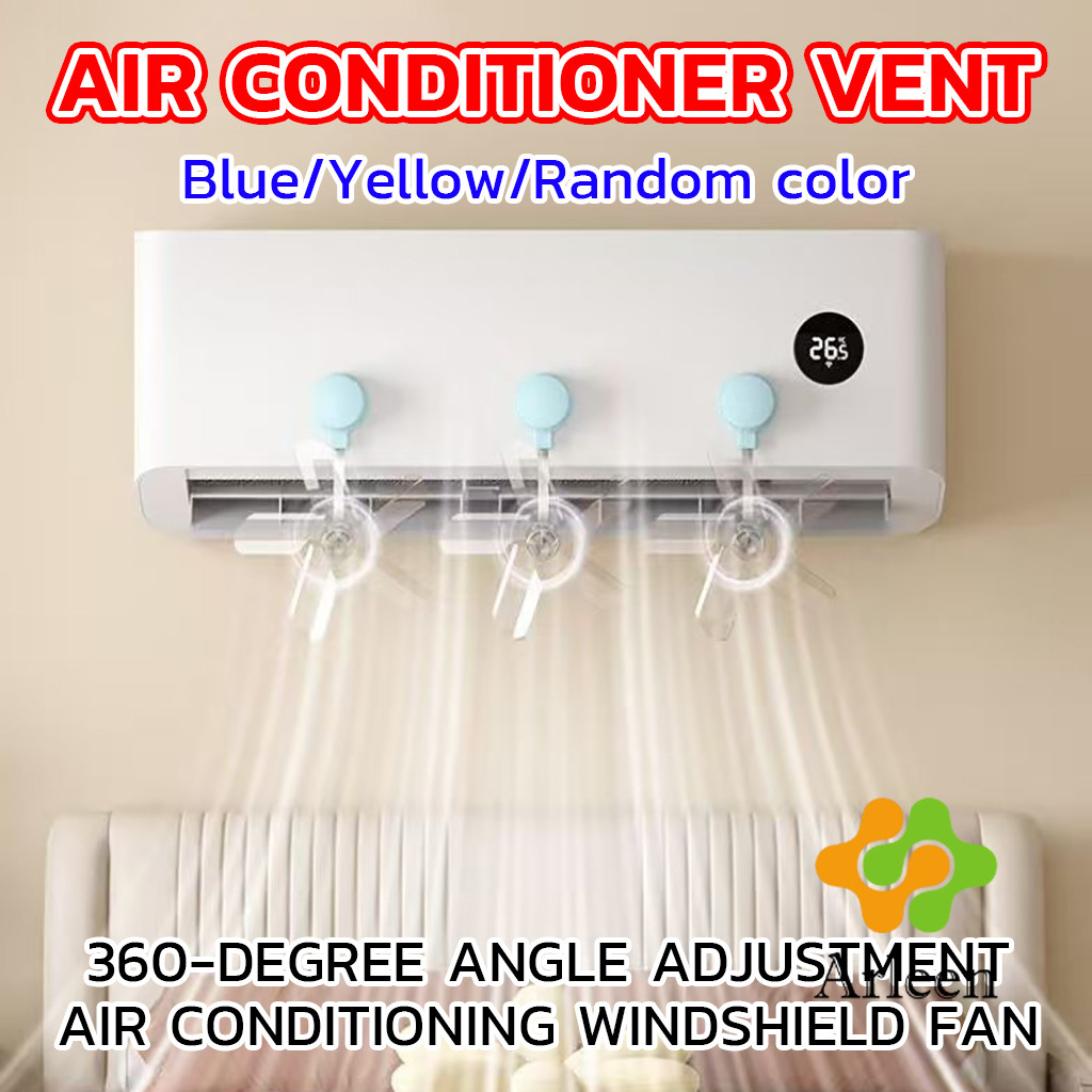 Arleen พัดลมติดแอร์ ปรับเครื่องปรับอากาศ  ตัวช่วยกระจายลมแอร์ Air conditioner vent