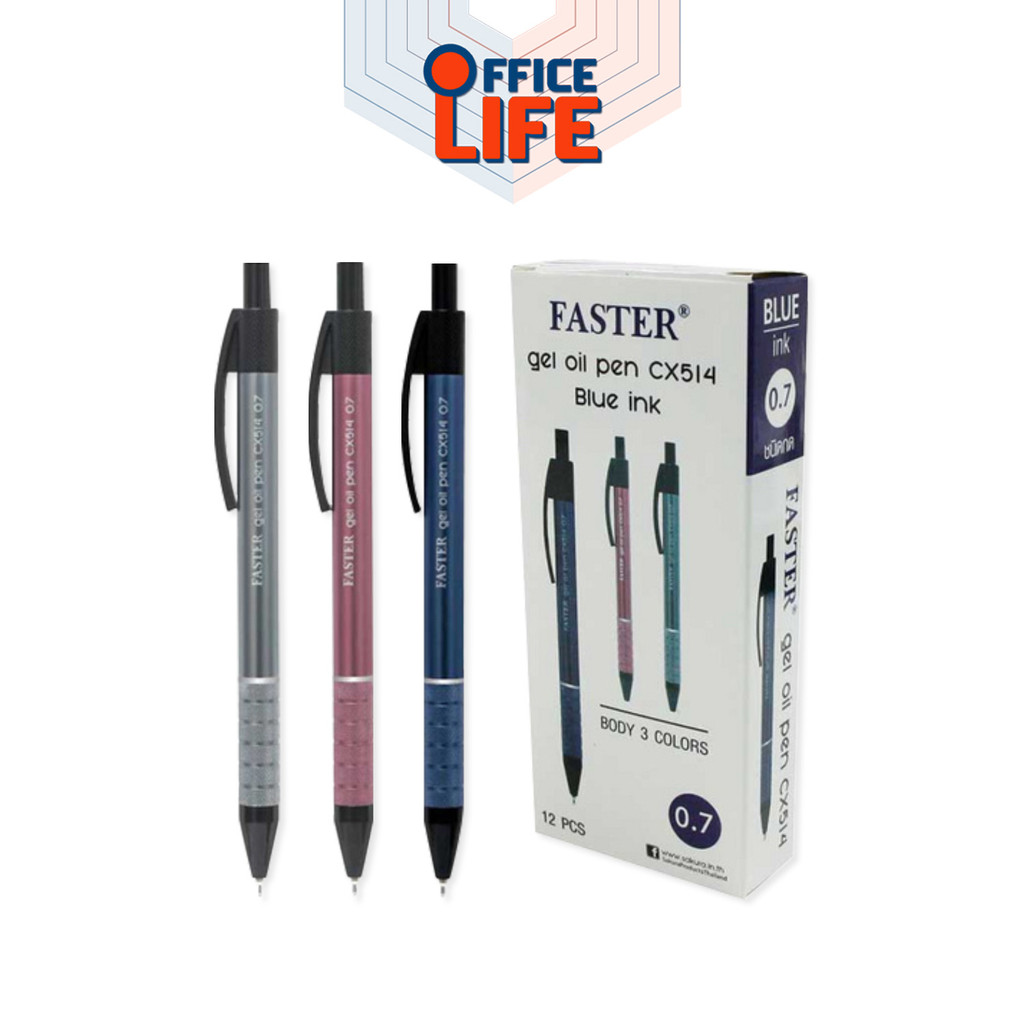FASTER (ฟาสเตอร์) ปากกาลูกลื่น ปากกา ขนาด 0.7 มม. รุ่น CX514 ( 12 ด้าม / กล่อง )