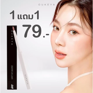 (ซื้อ 1 แถม 1) OUKEYA POPPER LIP LINER ลิปไลเนอร์ ป็อปเปอร์ ลิปเขียนขอบปาก กลบสีขอบปาก