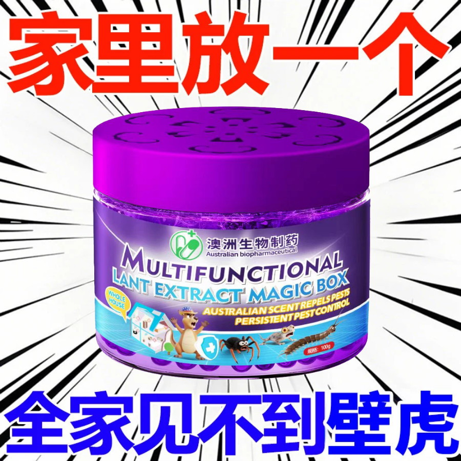 ✨Australian Biological Repellent Gecko Handy Tool Repellent Buster Gecko Repellent Dedicated Long-Te