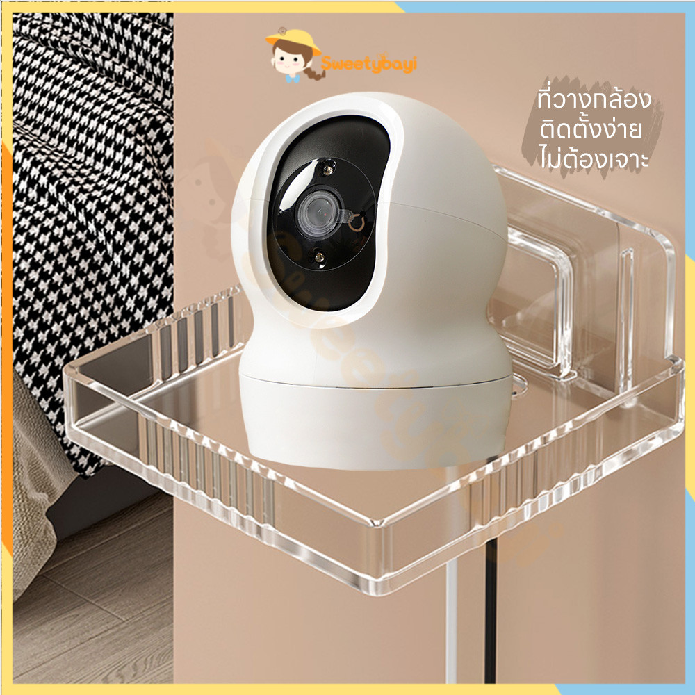 SWEETYBAYI ชั้นวางกล้องวงจรปิด ชั้นวางโปรเจคเตอร์ ที่วางกล้องวงจรปิด อเนกประสงค์ ชั้นวางเราเตอร์ ไม่ต้องเจาะผนัง