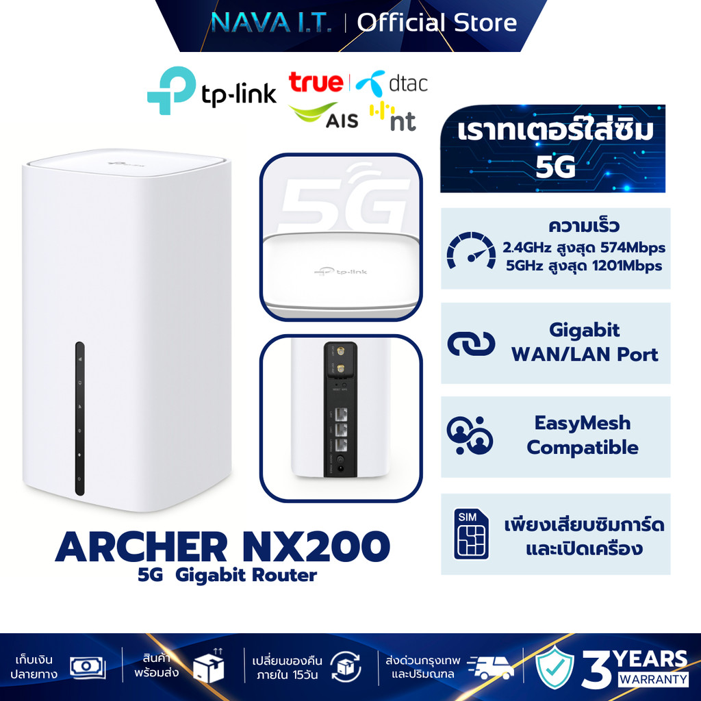 TP-LINK ARCHER NX200 5G AX1800 Wireless Dual-Band Gigabit Router