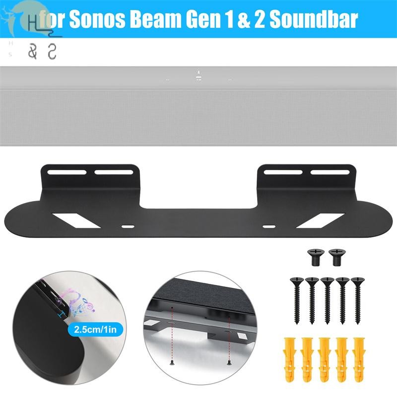[H&S Jul] ขายึดลําโพงอเนกประสงค์ Sound Bar ขายึดติดผนังประหยัดพื้นที่ถือได้ถึง 30 Lbs เหมาะกับชั้นวา