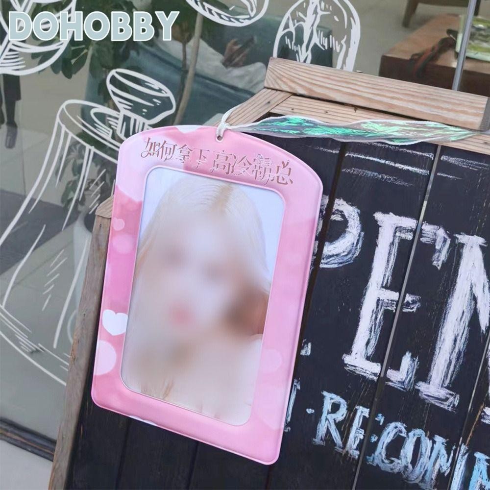 ที่วางโฟโต้การ์ดและอัลบั้ม PVC DOHOBBY ขนาดยักษ์สำหรับภาพถ่ายไอดอลเกาหลี สีสันสดใส