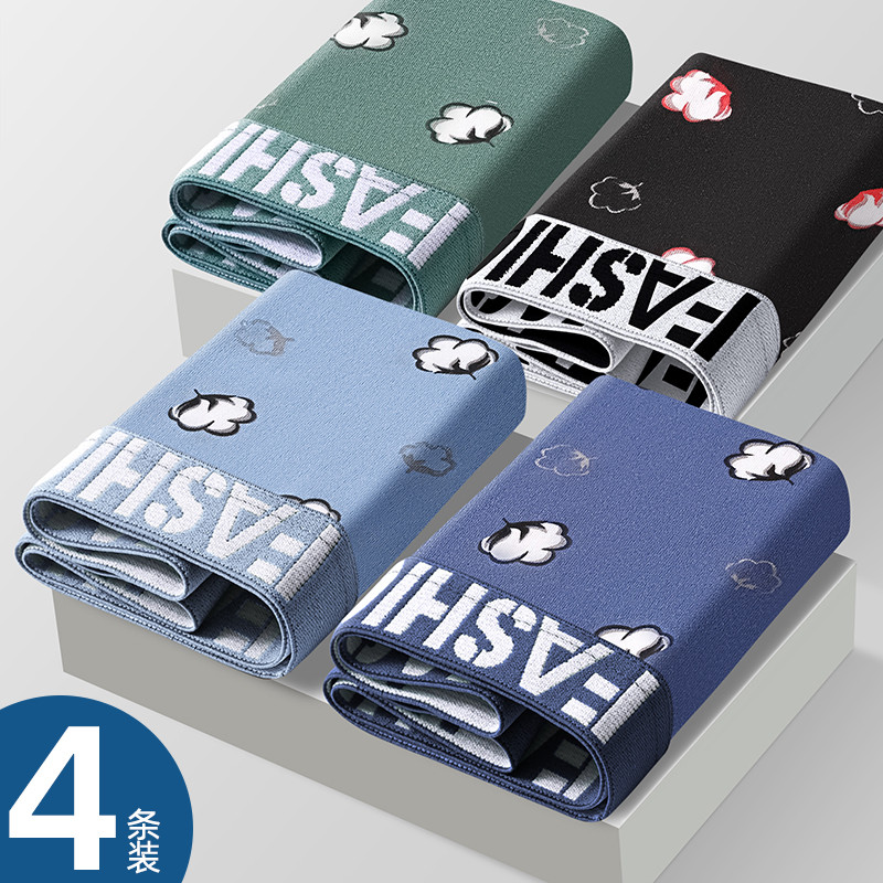 #414 กางเกงในผู้ชายขาสั้น กางเกงในบ็อกเซอร์ Boxer เนื้อผ้านิ่ม สวมใส่สบาย ระบายอากาศได้ดี ราคาถูก - รูปที่ 2