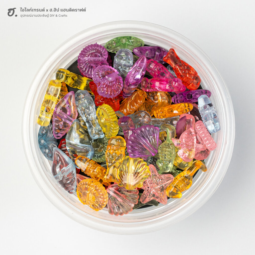ลูกปัดตกแต่ง สัตว์ทะเลหลากสี Sea Gems