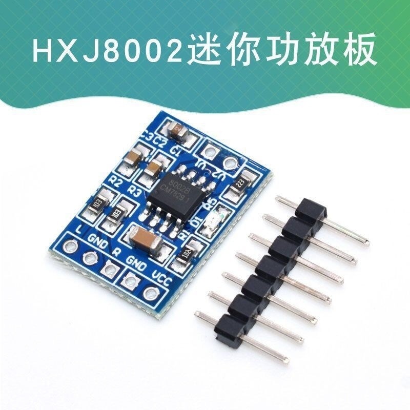 XD-58B HXJ8002 โมดูลขยายเสียงขนาดเล็ก เครื่องขยายเสียง Y1OZ