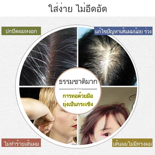 วิกผม วิกผมแท้เต็มชิ้น แฮร์พีชทดแทนด้านบน ปิดผมหงอกอย่างเป็นธรรมชาติ