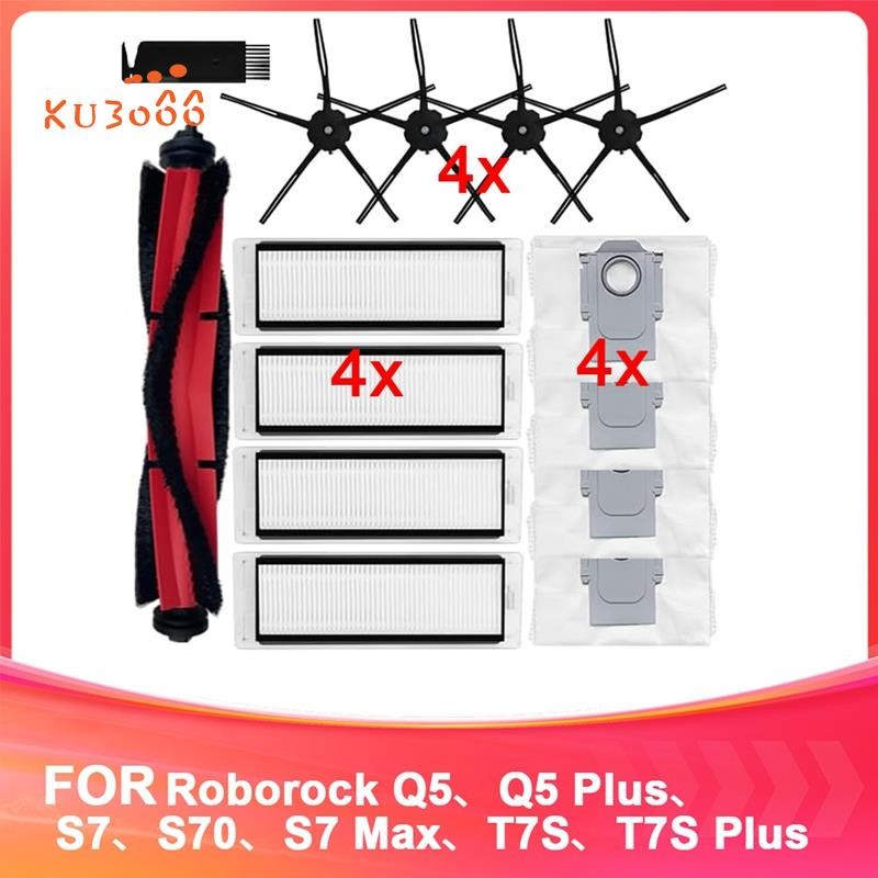 อะไหล่ทดแทนสําหรับ Q5, Q5 Plus, S7, S70, S7 Max, T7S, T7S Plus หุ่นยนต์ดูดฝุ่น, แปรงหลัก, แผ่นกรอง H