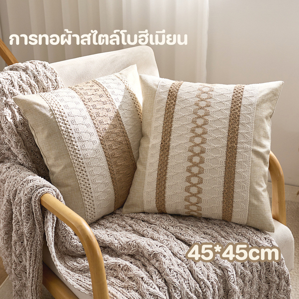ปลอกหมอนอิง วัสดุผ้าลินิน ปลอกหมอนสไตล์โบฮีเมียน วินเทจ ของตกแต่งบ้านโซฟา นุ่มสบาย