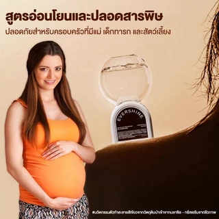 น้ำหอมปรับอากาศ พลิกกลับ น้ำหอมอโรมาเธอราพี350ml น้ำหอมดับกลิ่น น้ำหอมบ้าน หอมยาวนาน สดชื่น น่ารื่นรมย์ ไม่ฉุน น้ำหอม