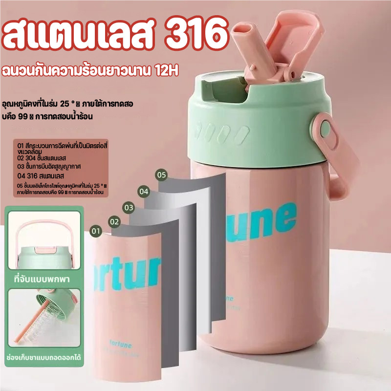 【GOPAAGO】ถ้วยเก็บความร้อน 500ml พกพาสะดวก ที่จับแบบพกพา + ช่องชาแบบถอดได้ วัสดุสแตนเลส 316