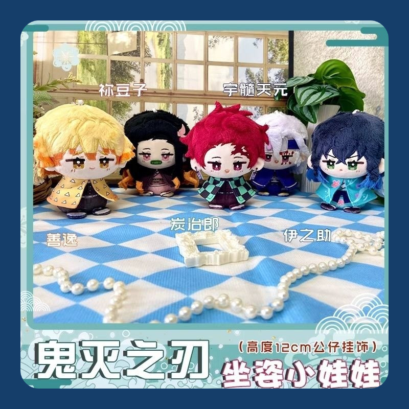 ตุ๊กตาสังหารปีศาจขนาด 12 ซม. Tanjiro Nezuko Zenitsu Inosuke Sanemi จี้ตุ๊กตานั่งน่ารัก