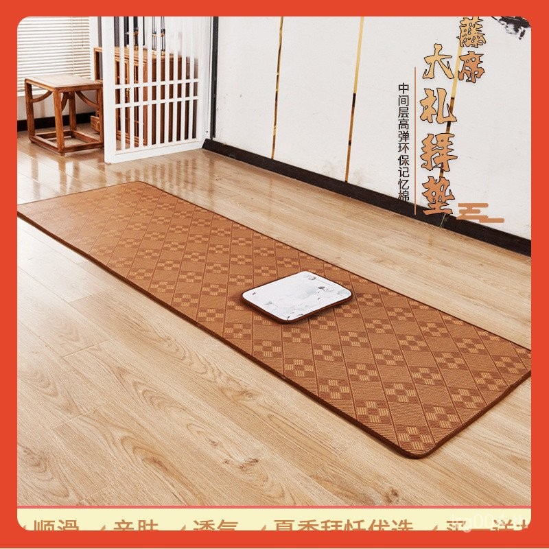 ✅Four Seasons Super Smooth 108 Big Week Mat Big Week Mat Tianyi กีฬา Knock Big Head Bye คําสารภาพ Ho