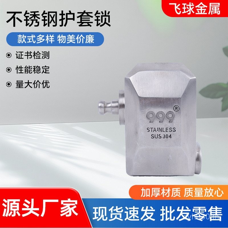 กุญแจสแตนเลส 999 ยี่ห้อ Sheath Crescent Key ล็อคฝาครอบป้องกันล็อคอุปกรณ์เสริมความปลอดภัยพรีเมี่ยมกุญ