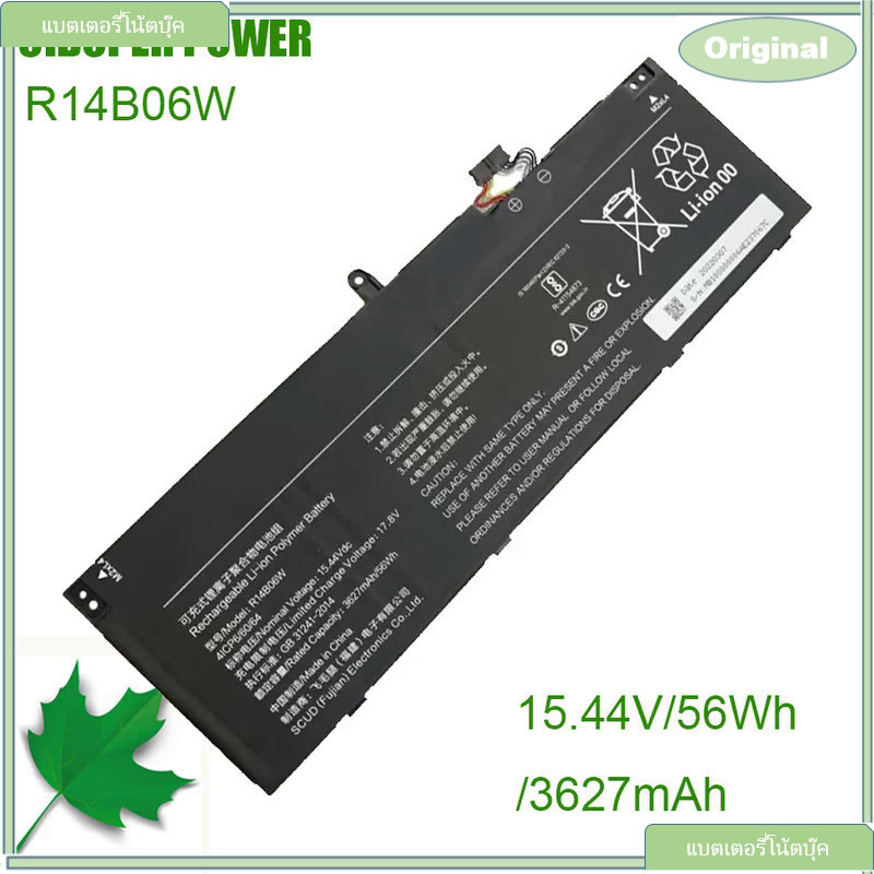 แบตเตอรี่แล็ปท็อป CP R14B06W 15.44V/3627mAh/56WH สำหรับโน้ตบุ๊ก RedmiBook Pro 14 .battery.battery-go