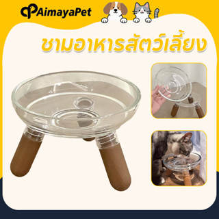 AimayaPet ชามอาหารสัตว์เลี้ยง ชามอาหารแมว 2ชั้นถอดได้ ป้องกั…