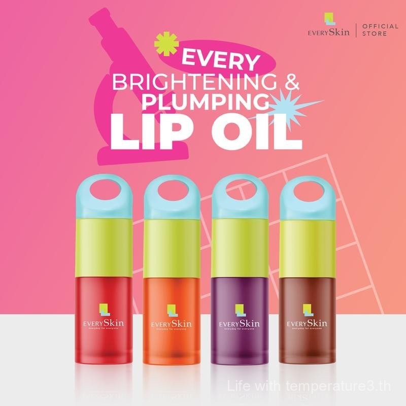EverySkin Every Brightening & Plumping Lip Oil เอเวอรี่สกิน เอเวอรี่ ไบรท์เทนนิ่ง & พลัมปิ้ง ลิป ออย