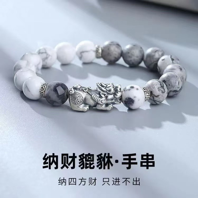 New Product#New Chinese Style Taiji Yin and Yang Gossip Money Drawing Pi Xiu Bracelet Qixi Festival 
