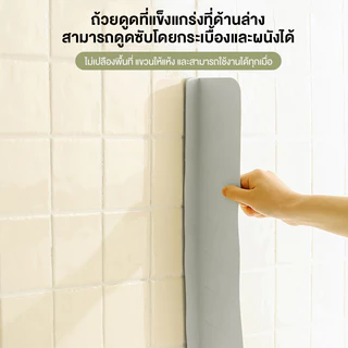 แผ่นกันน้ำแบบดูดติด อ่างล้างจาน เคาน์เตอร์ครัว กันน้ำกระเซ็น โต๊ะเครื่องแป้งในห้องน้ำ แผ่นกันน้ำอ่างล้างจานแบบยาว