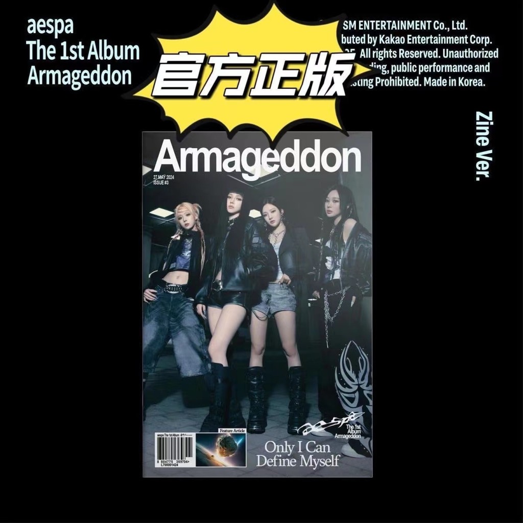 จัดส่งฟรี Zha aespa Return อัลบั้มใหม่ยังไม่ได้เปิดปกติหนึ่ง aespa อัลบั้ม Armageddon