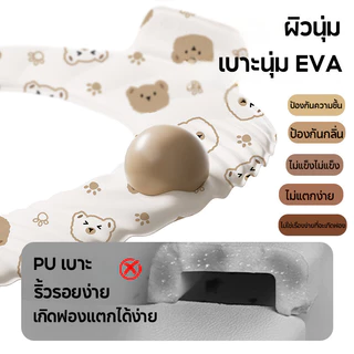 COD หมีน้อยน่ารัก ฝารองนั่งชักโครกเด็ก มีที่วางแขน กันลื่น เบาะนิ่มEVA นั่งสบาย