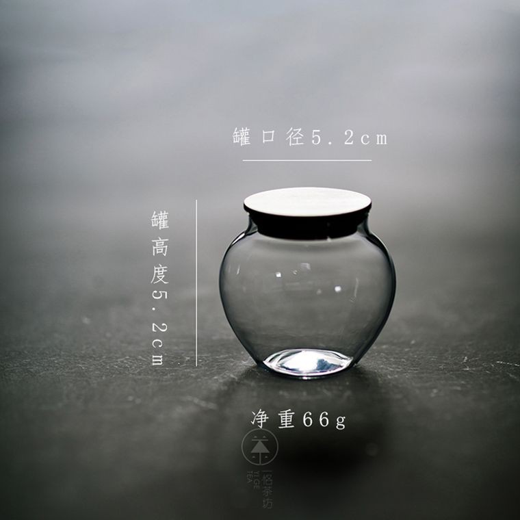 玻璃茶叶罐玻璃储物罐瓶子小透明玻璃罐便携花草干果玻璃瓶罐小号Glass tea jar, glass storage jar, small transparent bottle20250805