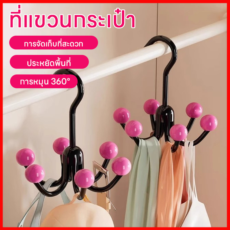 ⚡พร้อมส่งจากไทย⚡ ตะขอแขวนชุดชั้นใน พกพาง่าย แข็งแรง ทนทาน ที่แขวนของในห้องน้ํา ตะขออเนกประสงค์