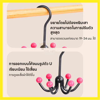 ที่เเขวน อเนกประสงค์ เก็บเรียบร้อยตะขอแขวนชุดชั้นใน พกพาง่าย แข็งแรง ทนทาน ที่แขวนของในห้องน้ํา ตะขออเนกประสงค์