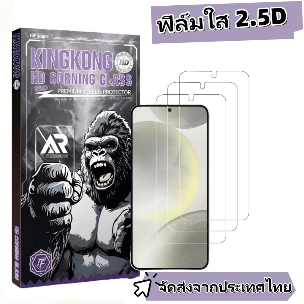 [3Pack] ฟิล์มกระจก สำหรับ ใส นิรภัย For VIVO Y70T Y71T Y72 Y72T Y73 Y73S Y73T Y74S Y75 Y75S Y77 Y77T